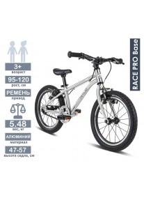 Велосипед - JETCAT - Race Pro 16 Base - Silver (серебро)